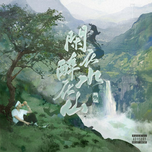 男女真人性动态试看
