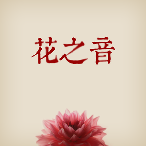 男女真人性动态试看
