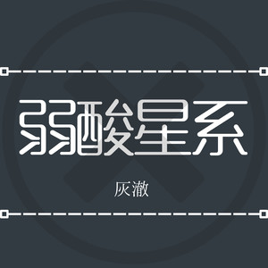 男女真人性动态试看
